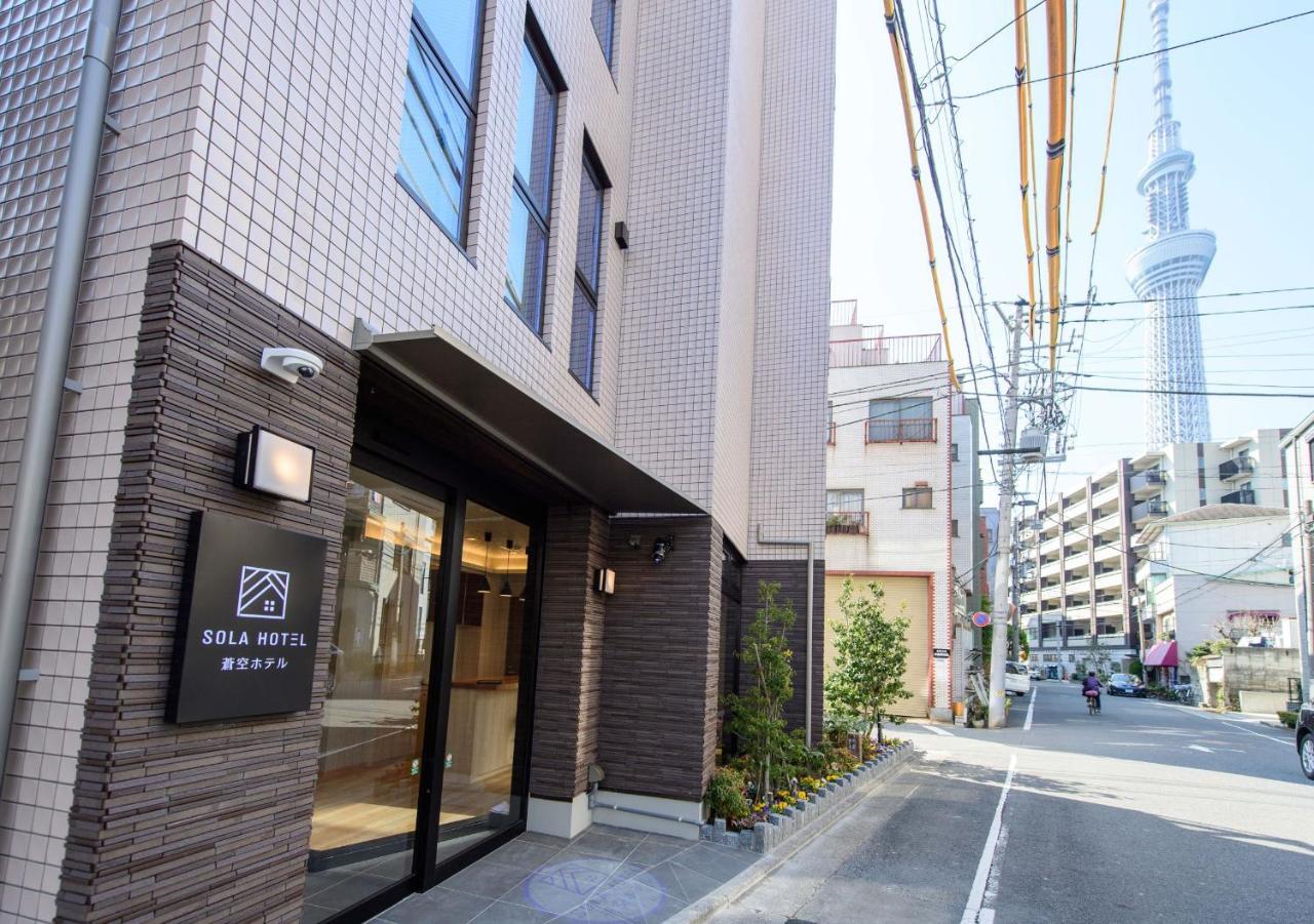 Sola Hotel Tokyo Eksteriør bilde